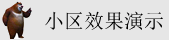 免费操鸡巴网站